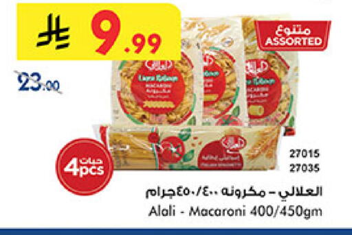 available at بن داود in مملكة العربية السعودية, السعودية, سعودية - خميس مشيط