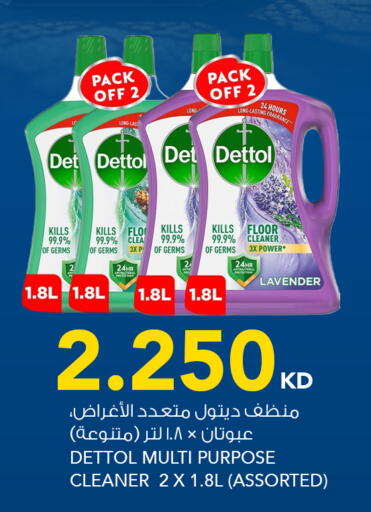 available at  ALNASSER HYPERMARKET in Kuwait - Kuwait City
