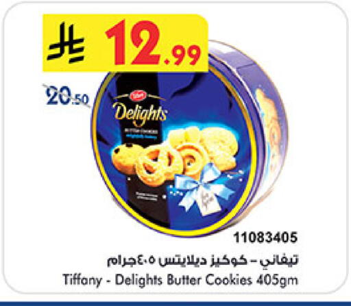 available at بن داود in مملكة العربية السعودية, السعودية, سعودية - خميس مشيط