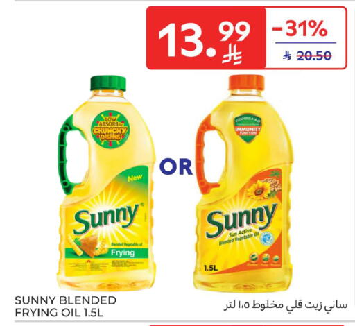 available at Carrefour in KSA, Saudi Arabia, Saudi - Riyadh