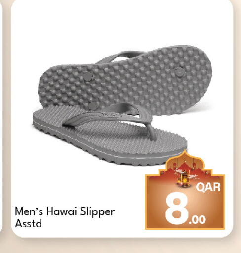available at G MAX Hypermarket in Qatar - Doha