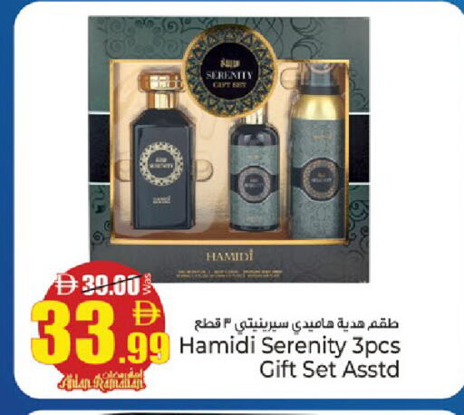 available at كنز هايبرماركت in الإمارات العربية المتحدة , الامارات - الشارقة / عجمان