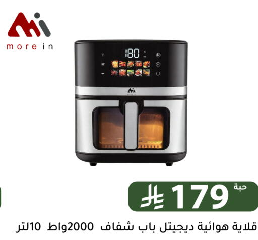 available at Family Discount in KSA, Saudi Arabia, Saudi - Riyadh