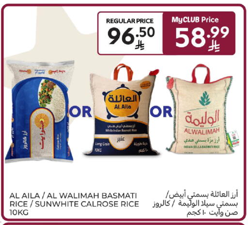 available at Carrefour in KSA, Saudi Arabia, Saudi - Jeddah