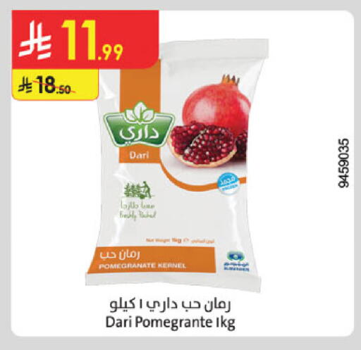 Pomegranate available at Danube in KSA, Saudi Arabia, Saudi - Riyadh