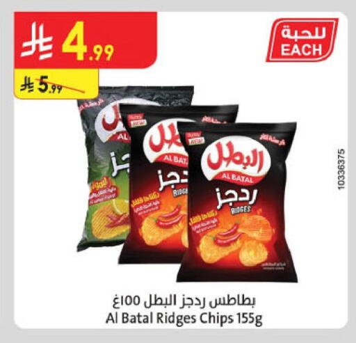 available at الدانوب in مملكة العربية السعودية, السعودية, سعودية - أبها