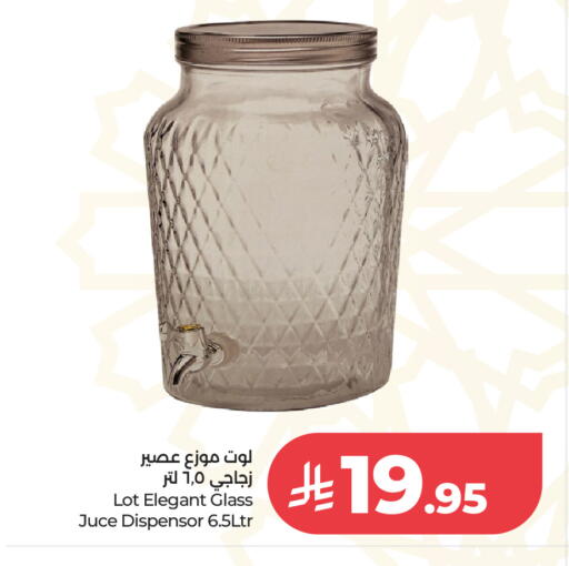 available at لوت in مملكة العربية السعودية, السعودية, سعودية - الرياض