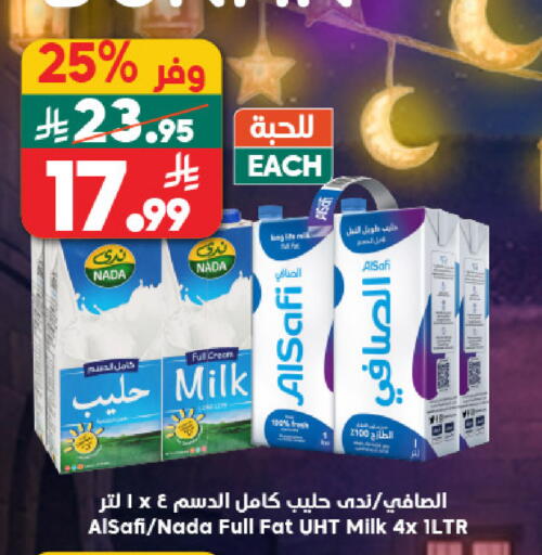 available at Dukan in KSA, Saudi Arabia, Saudi - Jeddah