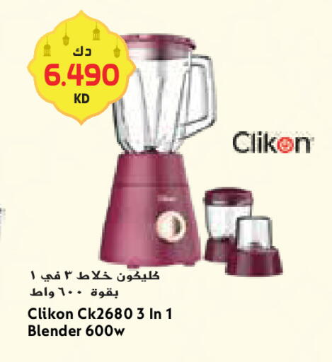 available at Grand Costo in Kuwait - Ahmadi Governorate