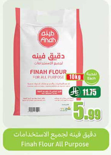 available at Othaim Markets in KSA, Saudi Arabia, Saudi - Tabuk