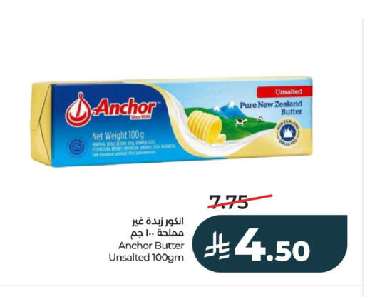 available at LULU Hypermarket in KSA, Saudi Arabia, Saudi - Al-Kharj