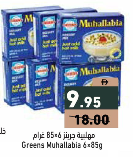 available at Aswaq Ramez in UAE - Abu Dhabi