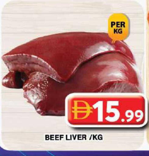 available at جراند هايبر ماركت in الإمارات العربية المتحدة , الامارات - دبي