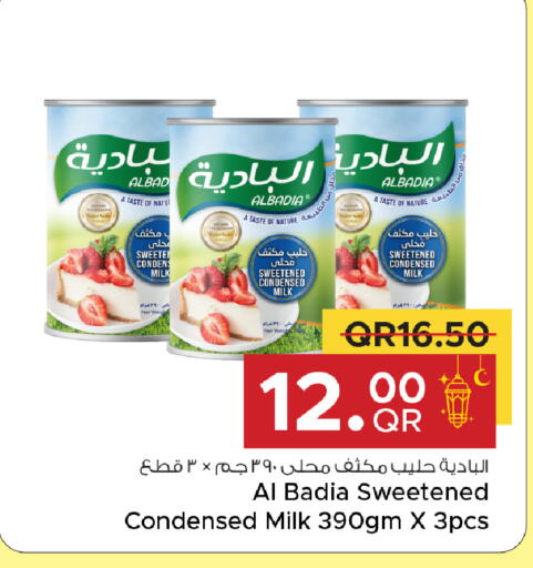 available at Family Food Centre in Qatar - Doha