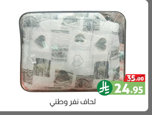 available at Offers Hall in KSA, Saudi Arabia, Saudi - Khamis Mushait