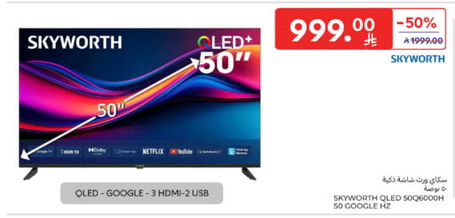 available at Carrefour in KSA, Saudi Arabia, Saudi - Jeddah