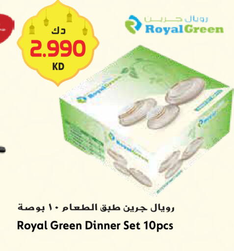 available at Grand Hyper in Kuwait - Kuwait City