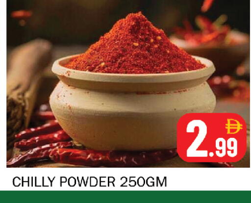 available at سوق المبارك هايبرماركت in الإمارات العربية المتحدة , الامارات - الشارقة / عجمان