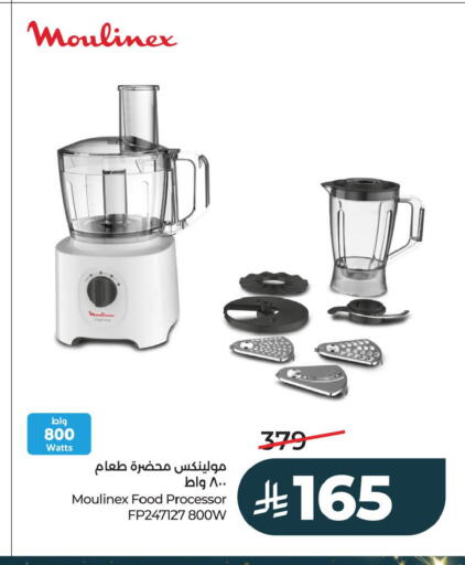 available at LULU Hypermarket in KSA, Saudi Arabia, Saudi - Al Khobar
