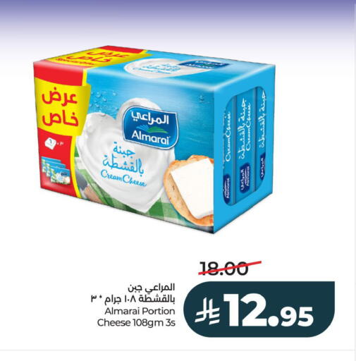 available at لولو هايبرماركت in مملكة العربية السعودية, السعودية, سعودية - الخبر‎