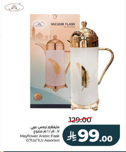 available at LULU Hypermarket in KSA, Saudi Arabia, Saudi - Al-Kharj