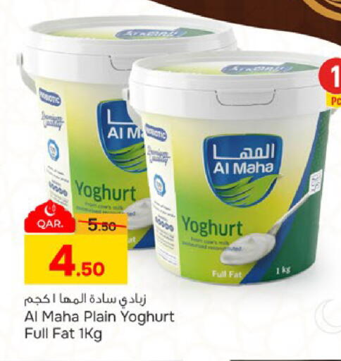available at Paris Hypermarket in Qatar - Al Khor