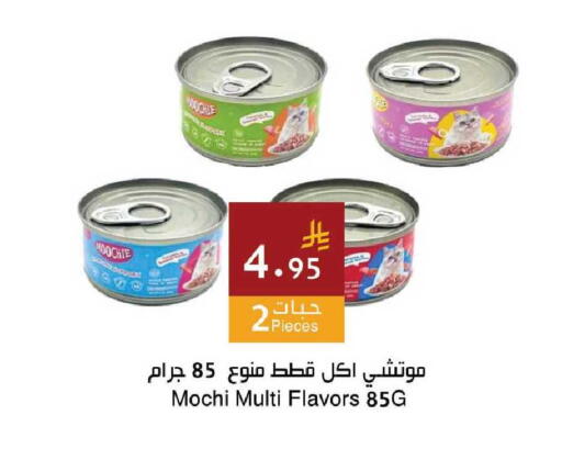 available at اسواق هلا in مملكة العربية السعودية, السعودية, سعودية - جدة