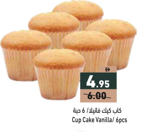 Vanilla available at أسواق رامز in الإمارات العربية المتحدة , الامارات - دبي