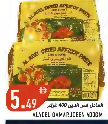 Apricot available at Rawabi Market Ajman in UAE - Sharjah / Ajman