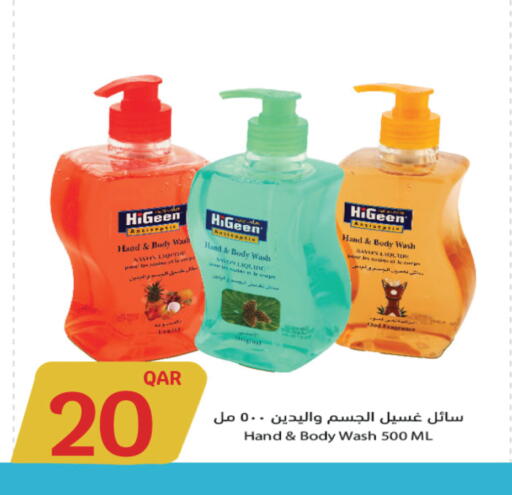 available at City Hypermarket in Qatar - Doha