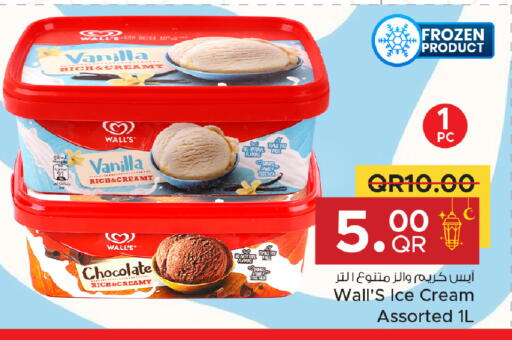 Vanilla available at Family Food Centre in Qatar - Al Khor