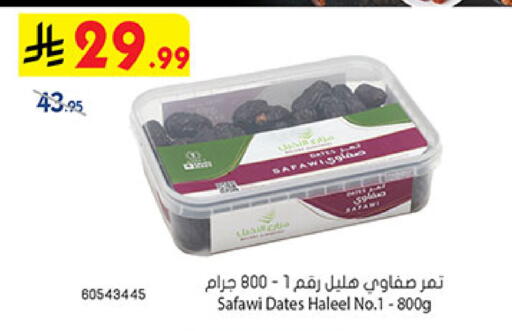 available at بن داود in مملكة العربية السعودية, السعودية, سعودية - خميس مشيط