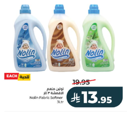 available at لولو هايبرماركت in مملكة العربية السعودية, السعودية, سعودية - خميس مشيط