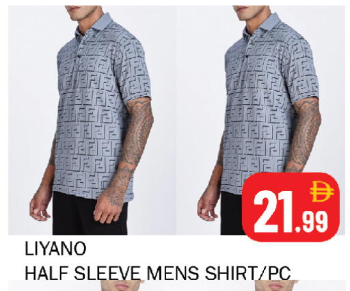 available at Souk Al Mubarak Hypermarket in UAE - Sharjah / Ajman