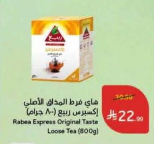 available at Hyper Panda in KSA, Saudi Arabia, Saudi - Al-Kharj