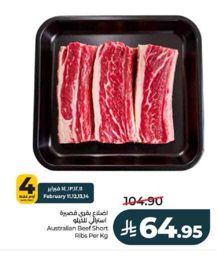 available at LULU Hypermarket in KSA, Saudi Arabia, Saudi - Al-Kharj