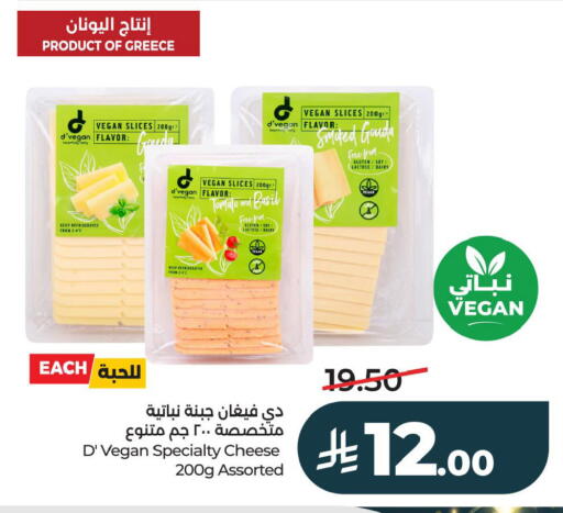 Tomato Basil available at LULU Hypermarket in KSA, Saudi Arabia, Saudi - Al Khobar