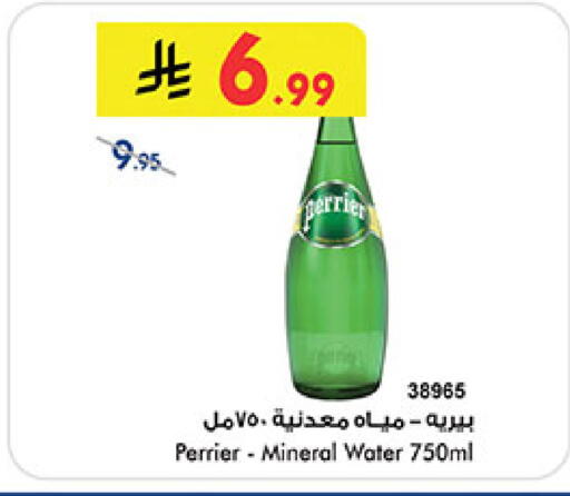 available at Bin Dawood in KSA, Saudi Arabia, Saudi - Khamis Mushait