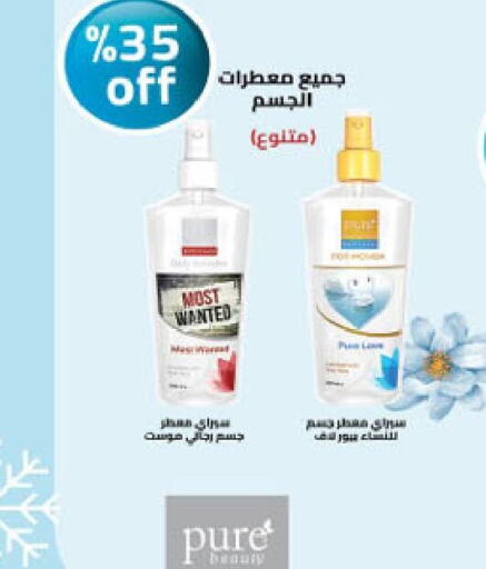 available at الدانوب in مملكة العربية السعودية, السعودية, سعودية - الجبيل‎