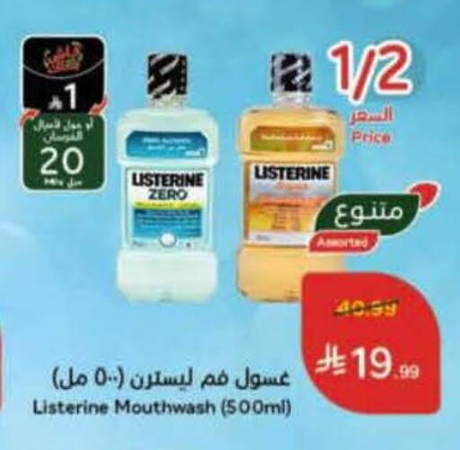 available at Hyper Panda in KSA, Saudi Arabia, Saudi - Medina