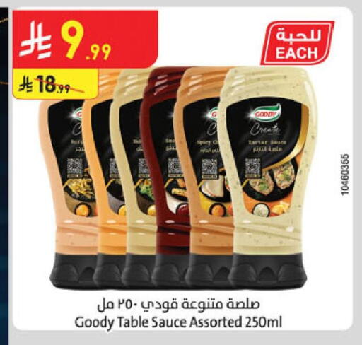 available at Danube in KSA, Saudi Arabia, Saudi - Jubail