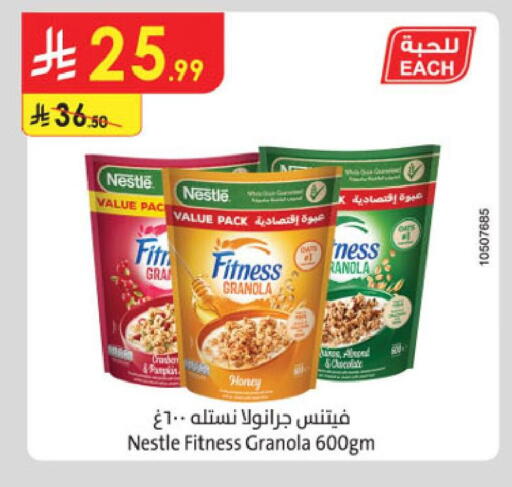 available at الدانوب in مملكة العربية السعودية, السعودية, سعودية - خميس مشيط