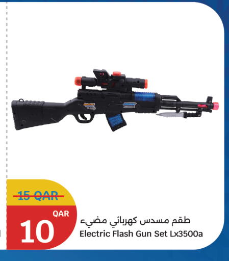 available at سيتي هايبرماركت in قطر - الضعاين