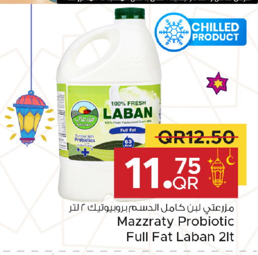 available at Family Food Centre in Qatar - Al Rayyan