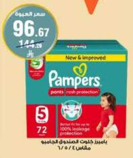 available at Al-Dawaa Pharmacy in KSA, Saudi Arabia, Saudi - Sakaka
