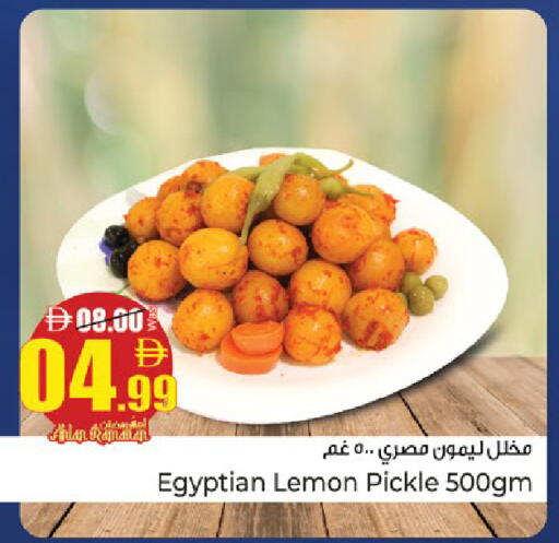 Lemon available at كنز هايبرماركت in الإمارات العربية المتحدة , الامارات - الشارقة / عجمان