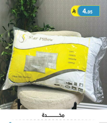 available at الحسين توب أب in مملكة العربية السعودية, السعودية, سعودية - الرياض