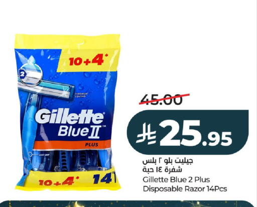 available at LULU Hypermarket in KSA, Saudi Arabia, Saudi - Al-Kharj