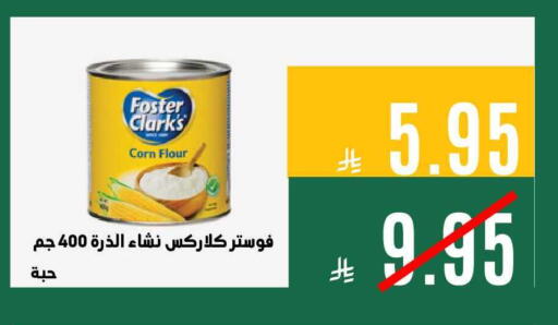 available at Aswaq AlsallahAloula in KSA, Saudi Arabia, Saudi - Jubail