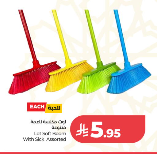 available at لوت in مملكة العربية السعودية, السعودية, سعودية - الرياض